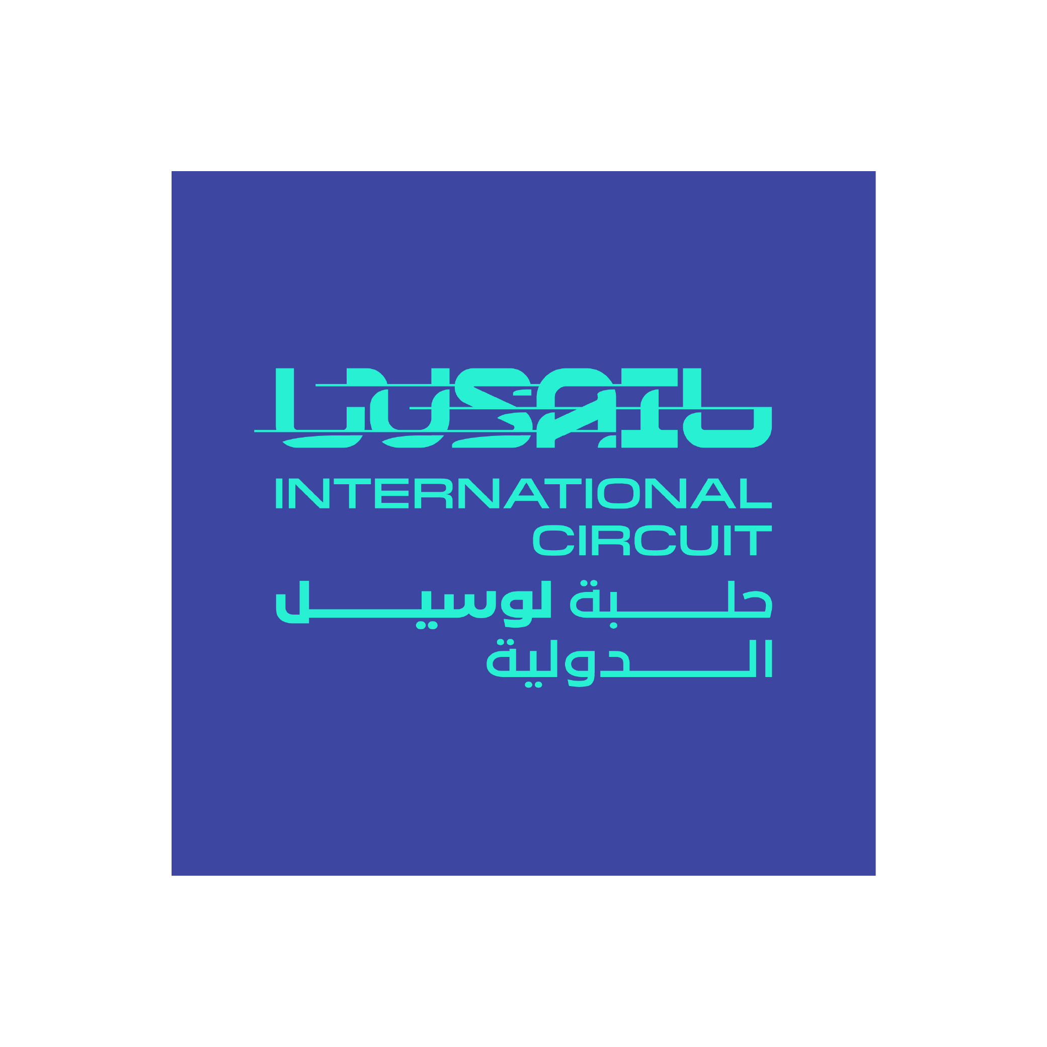 Lusail International Circuit